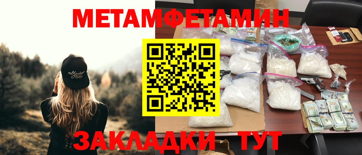 Амфетамин 98% Слободской