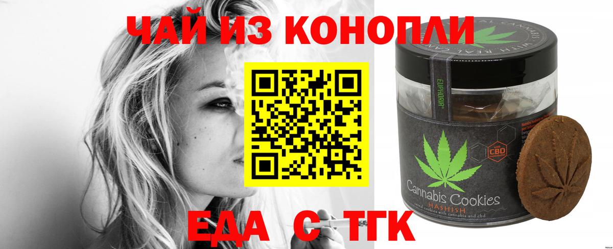 Мефедрон Слободской