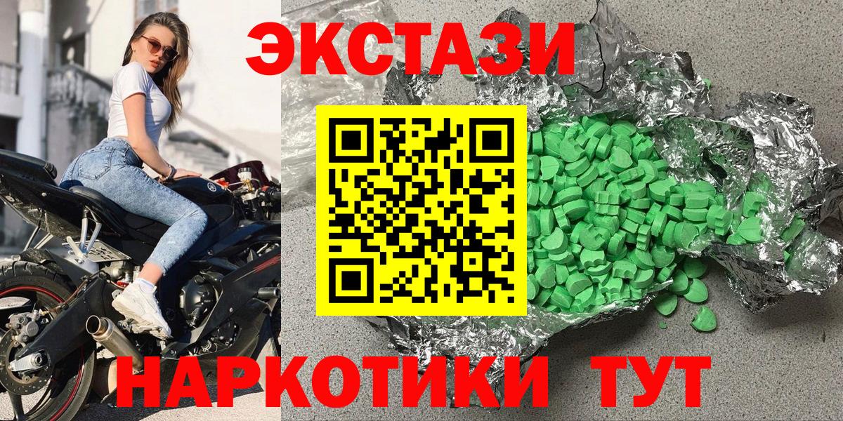 Экстази  Вход с VPN  Каннабис  Метадон  Слободской  A PVP СОЛЬ   ГАШ  МЕФ  