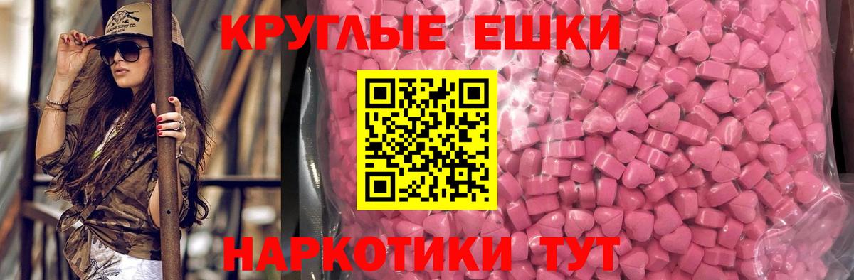 Ecstasy бентли Слободской