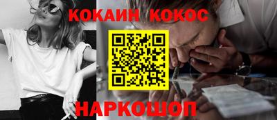 MESCALINE Конаково