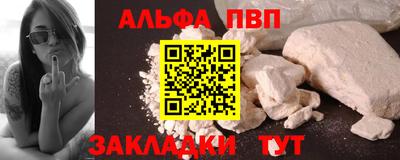 MESCALINE Конаково