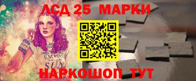 соль ск Кинель