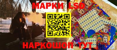 молекула духа Кингисепп