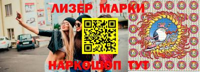 молекула духа Кингисепп