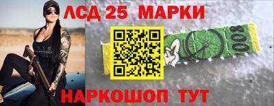 соль ск Кинель