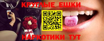 соль ск Кинель