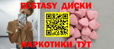 молекула духа Кингисепп