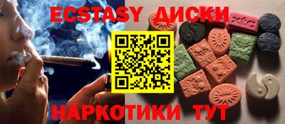 соль ск Кинель