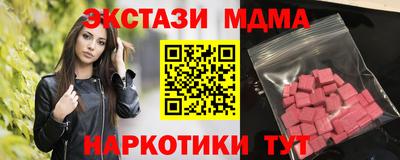молекула духа Кингисепп