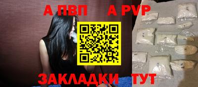 соль ск Кинель