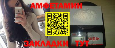 молекула духа Кингисепп