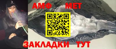 марихуана Комсомольск-на-Амуре