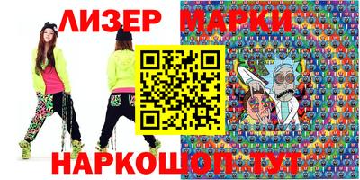 молекула духа Кингисепп