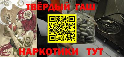 соль ск Кинель