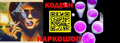 соль ск Кинель