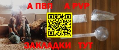 соль ск Кинель