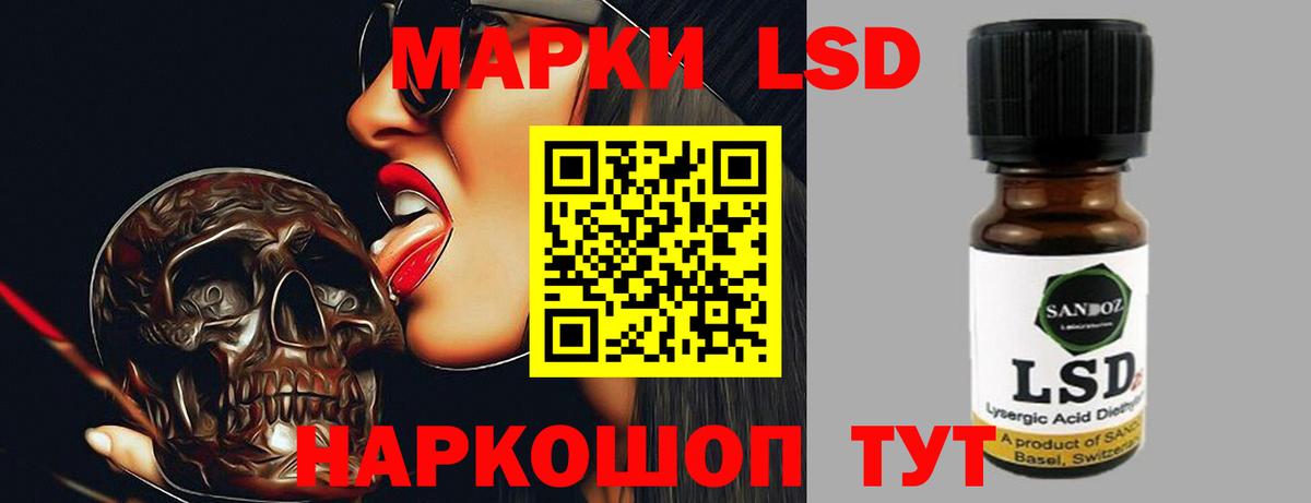 Слободской  LSD-25 экстази кислота  Вход с VPN  LSD-25 экстази  MEGA tor  Лсд 25 экстази кислота 