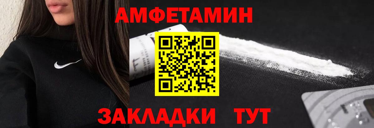 Слободской  МЕТАМФЕТАМИН Methamphetamine  Вход с VPN  МЕТАМФЕТАМИН Methamphetamine 