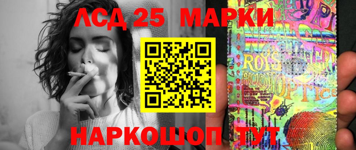 Слободской  Марки N-bome 1500мкг  Вход с VPN  Марки N-bome 1500мкг 