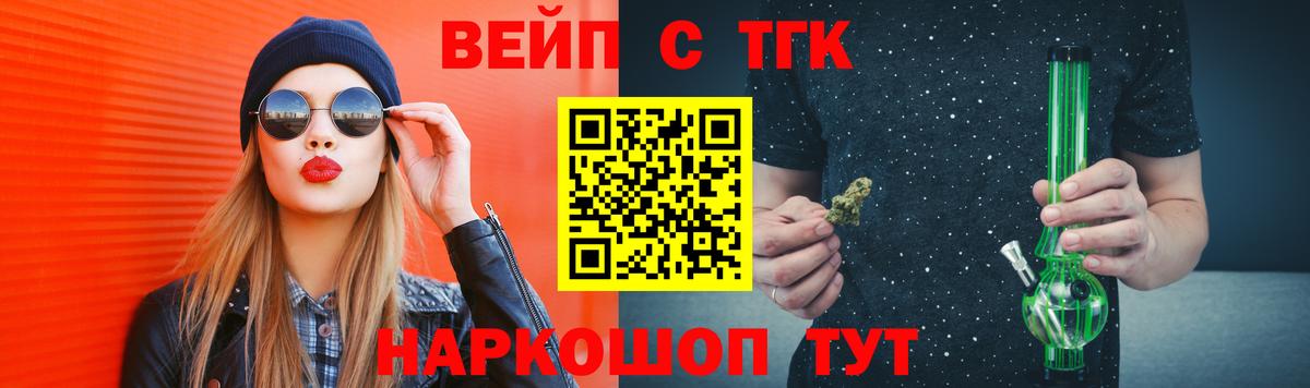 ТГК концентрат Слободской