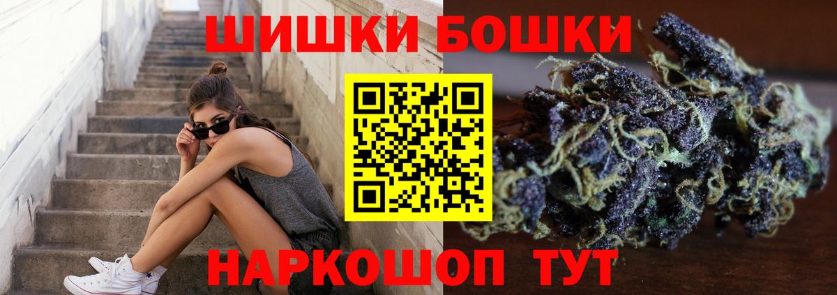 Конопля SATIVA & INDICA Слободской